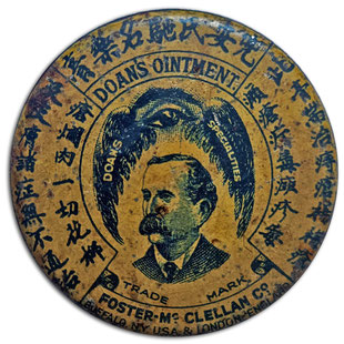 A Chinese tin of Doan's Ointment. From the MOFBA collection