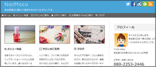 東川口ネイルサロン Nail Moco