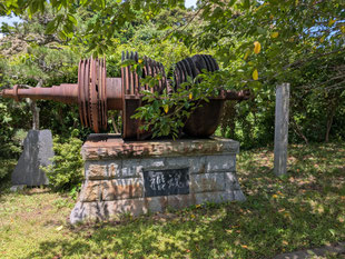 駆逐艦澤風のタービン機関（三崎公園）