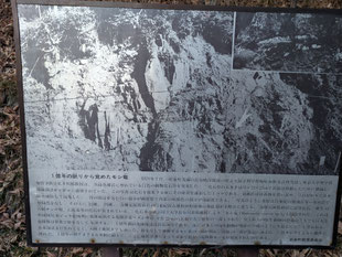 恐竜発掘の地にて