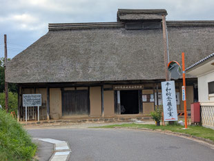 田村市歴史民俗資料館