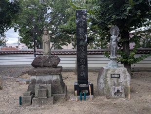 如宝寺学徒動員慰霊塔