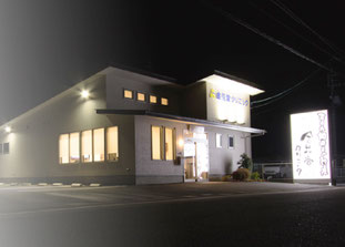 夜10時まで診療 瑞穂市から車で15分 元気なクリニック