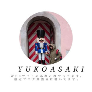 浅木裕子プロフィール