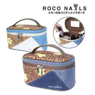ROCONAILS ロコネイル スクール ポーチ 軽い 平成 プルメ ヒョウ柄 ギャル デニム 鏡 バニティー