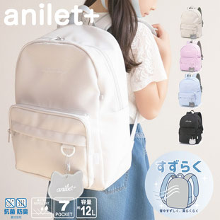 多機能 リュック 大容量 ネコ リフレクター 12L 撥水 小学生 中学生 通学 遠足 女子 女の子 リュックサック バッグ シンプル 可愛い