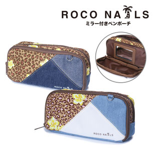 ROCONAILS ロコネイル スクール ポーチ 軽い 平成 プルメ ヒョウ柄 ギャル デニム 鏡