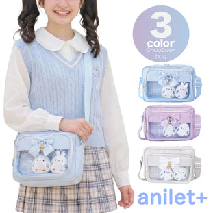キッズ ジュニア 子供 小学生 js かわいい プレゼント ギフト 学生 普段使い 人気 女の子 リボン シマエナガ エナガ ブルー パープル ベージュ