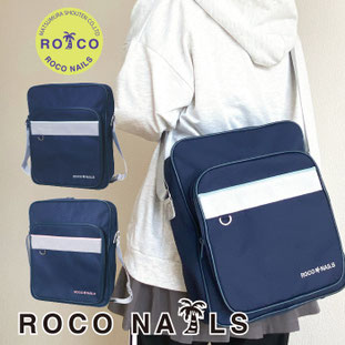 ROCONAILS ロコネイル スクール スクバ ショルダー 軽い 斜め ナイロン