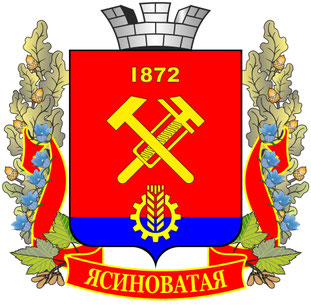 Ясиноватский профессиональный строительный лицей