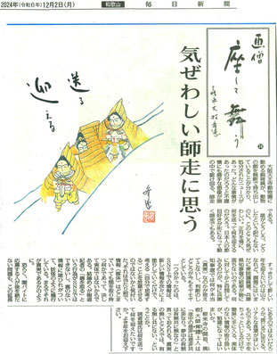 クリックしてご覧ください
