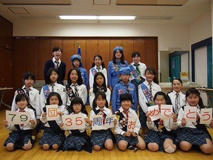 35周年、おめでとう!