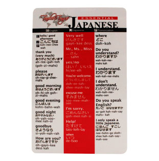 Travelers' Tongue Japanese Language Card