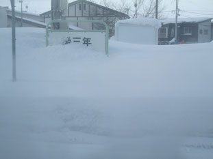 後三年の役縁の「後三年駅」も雪の中