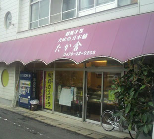 アメリカンランゲージスクール