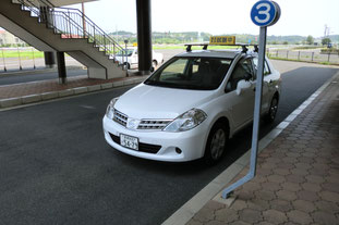 島根県運転免許センター