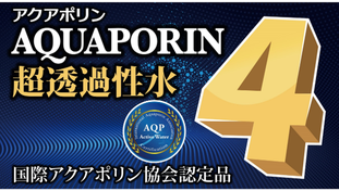 株)アクアポリンカンパニーへようこそ! - apchonten ページ! 株)アクアポリンカンパニーへようこそ! - apchonten ページ!