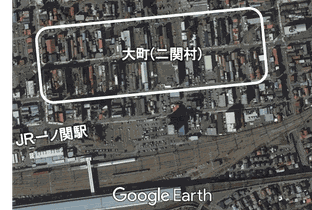 二関村の写真