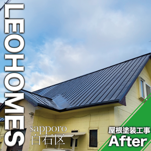 札幌市白石区M様邸　屋根塗装工事
