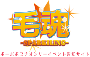hairsoulsparkling ページ！