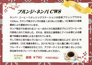 selectコーヒー　5