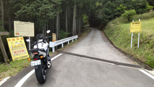 P-02　林道 和見棚頭線入口