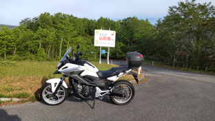 P-08 山形県に入る