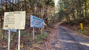 P-03　黒坂里道林道入り口