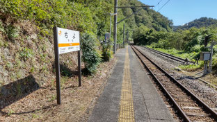 P-15　千代駅