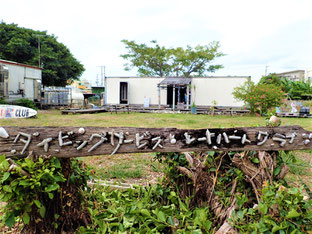 石垣島でのんびりダイビング「海はお休み」ヒートハートクラブ