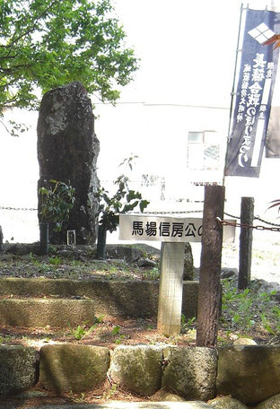 長篠城近く馬場信春墓所