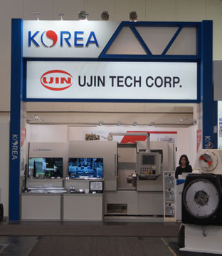 Messestand von U-Jin Tech Corp. auf der EMO 2019 in Hannover