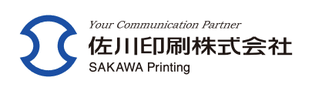 佐川印刷株式会社（本社：愛媛県松山市）