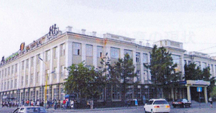 Mongolian National University of Education