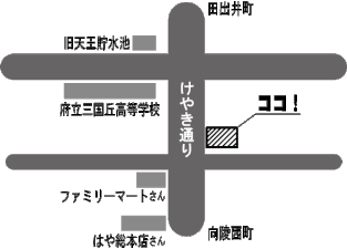 堺市の初心者とシニアにおすすめのワンステップパソコン教室
