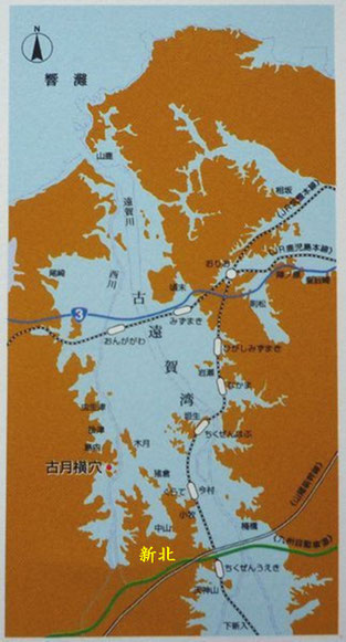 呉越同舟 - 飯山の昼行灯Ⅱ、福永晋三先生の邪馬台（やまと）国＝豊国説