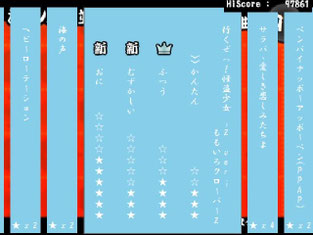 太鼓の達人 太鼓さん次郎 Ict機器を使用した授業方法