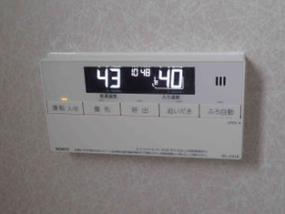 新しく浴室リモコンに交換