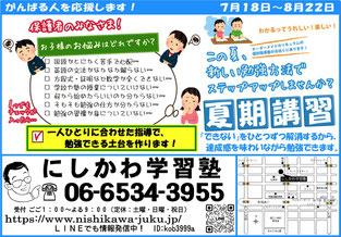 画像クリックで詳細ページにジャンプします