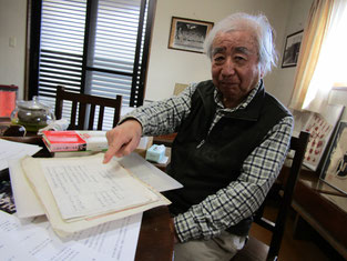 センターの自由研究　冨永家の七代目当主　富永杜彦さん