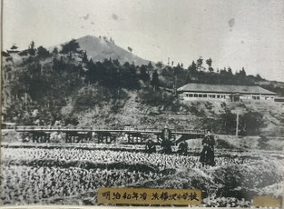 明治40年頃の浜横沢小学校
