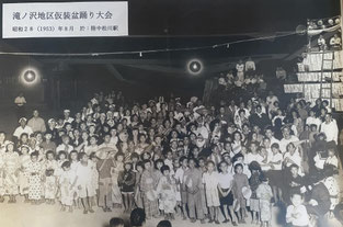 昭和28年の「仮装盆踊り大会」の写真