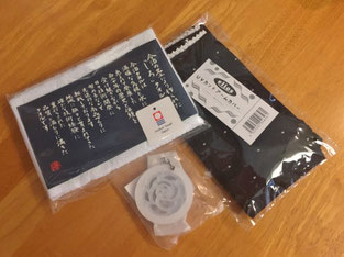 UVキャンペーン プレゼント