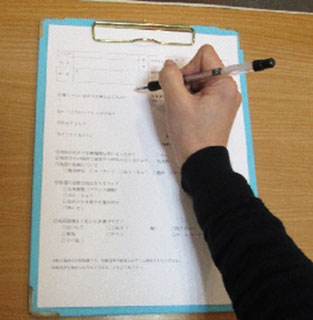 問診票記入