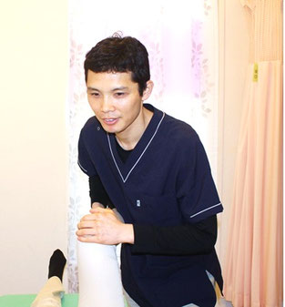 施術