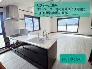 千葉県一宮町のサウナ付き売り物件。自宅で整う、本格的なホームサウナ完備のリゾートハウス。