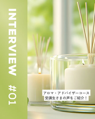 無料体験レッスン