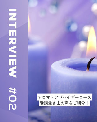 無料体験レッスン