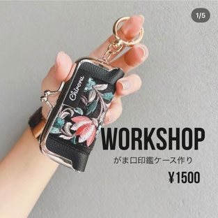 無料体験レッスン