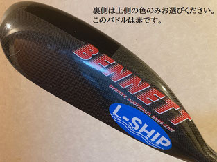「BACK OF BLADE」のリストから色を選んで下さい